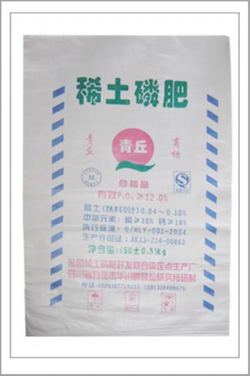 点击查看详细信息<br>标题：稀土磷肥 阅读次数：2587