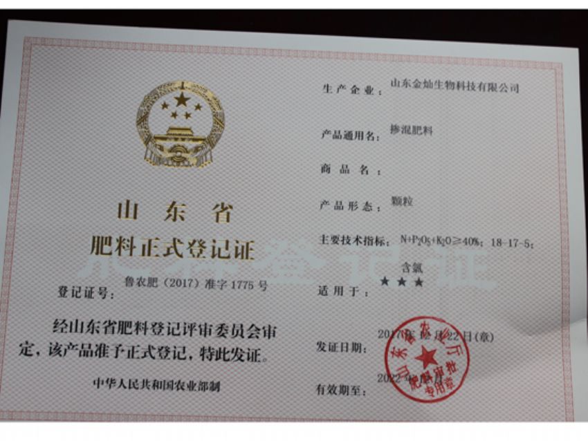 点击查看详细信息<br>标题：证书 阅读次数：1343