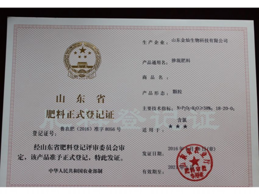 点击查看详细信息<br>标题：证书 阅读次数：1321