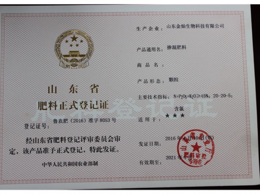 点击查看详细信息<br>标题：证书 阅读次数：1181