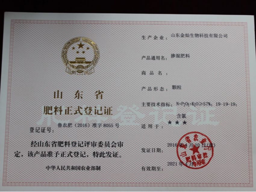 点击查看详细信息<br>标题：证书 阅读次数：1453