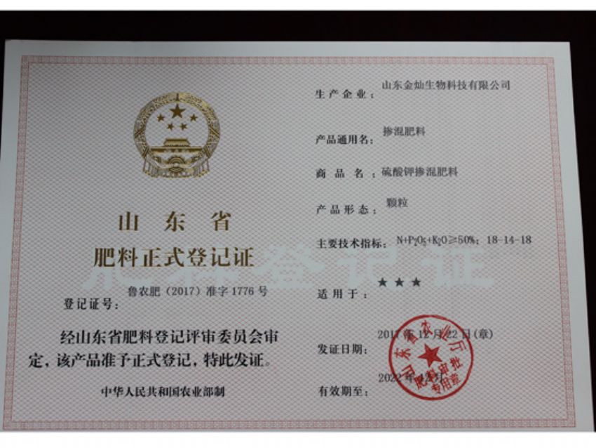 点击查看详细信息<br>标题：证书 阅读次数：1568