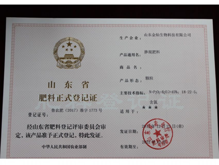 点击查看详细信息<br>标题：证书 阅读次数：1630