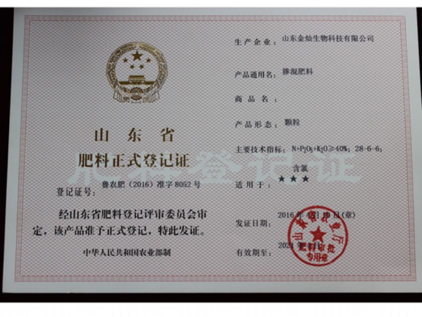 点击查看详细信息<br>标题：证书 阅读次数：1463