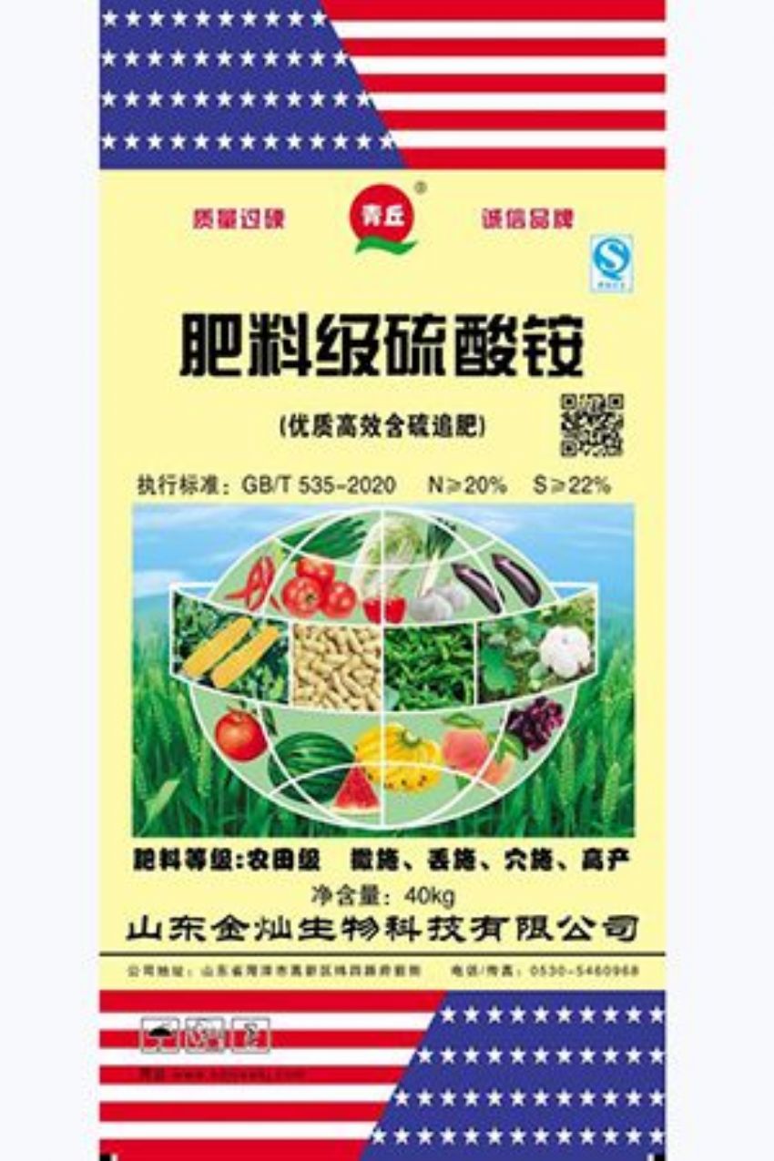 点击查看详细信息<br>标题：肥料级硫酸铵 阅读次数：2227