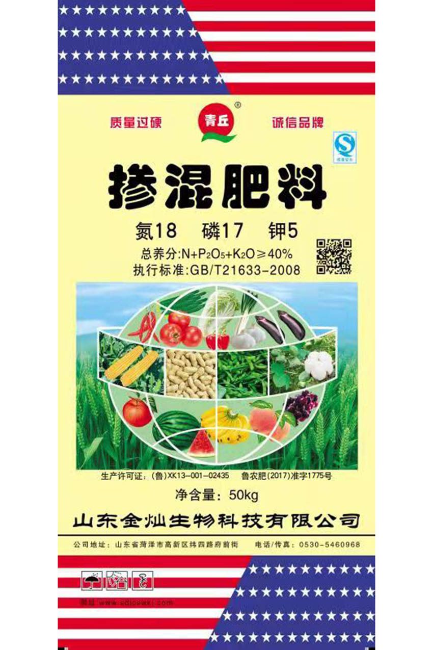 点击查看详细信息<br>标题：掺混肥料 阅读次数：1724