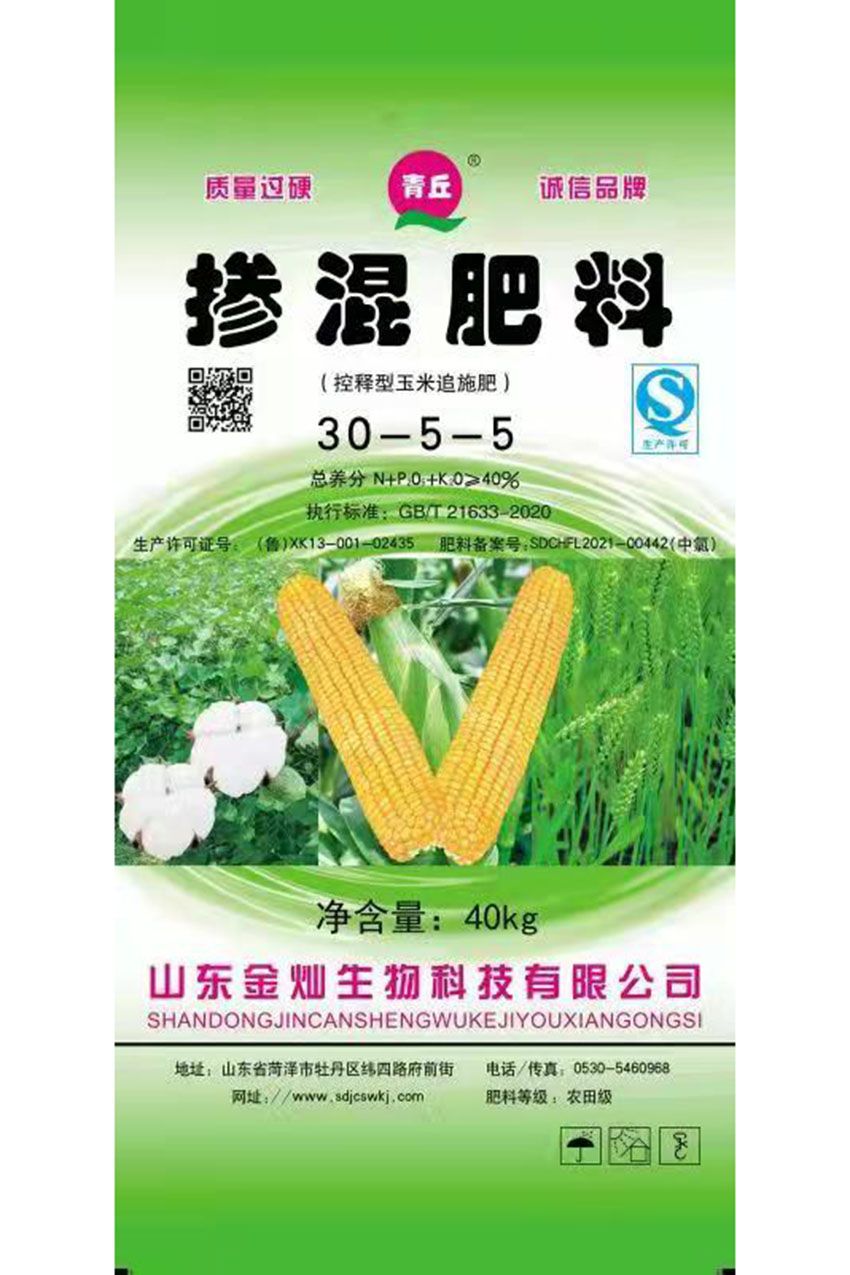 点击查看详细信息<br>标题：控释型玉米追施肥 阅读次数：1947