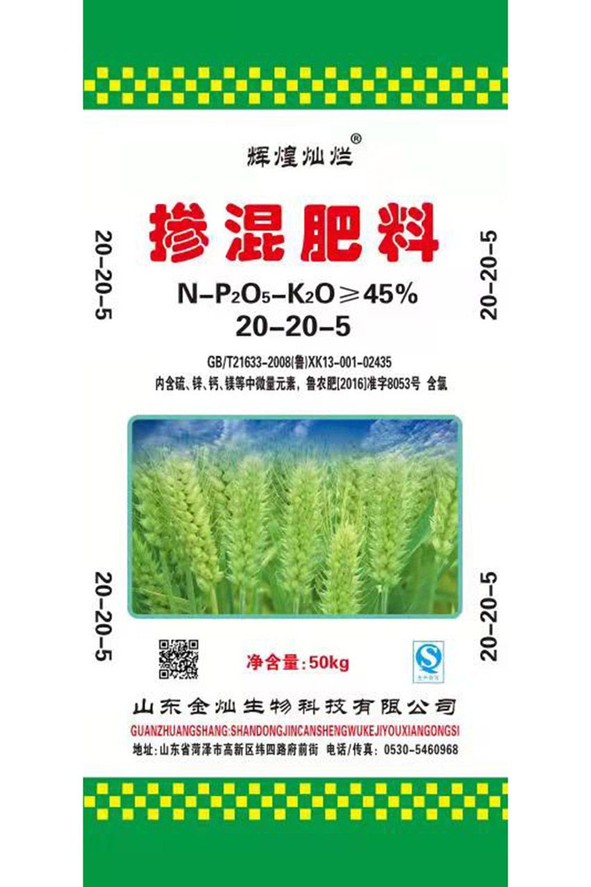 点击查看详细信息<br>标题：掺混肥料 阅读次数：1764