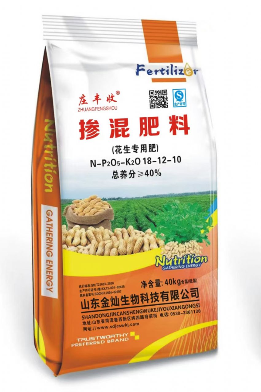 点击查看详细信息<br>标题：掺混肥料 阅读次数：1467