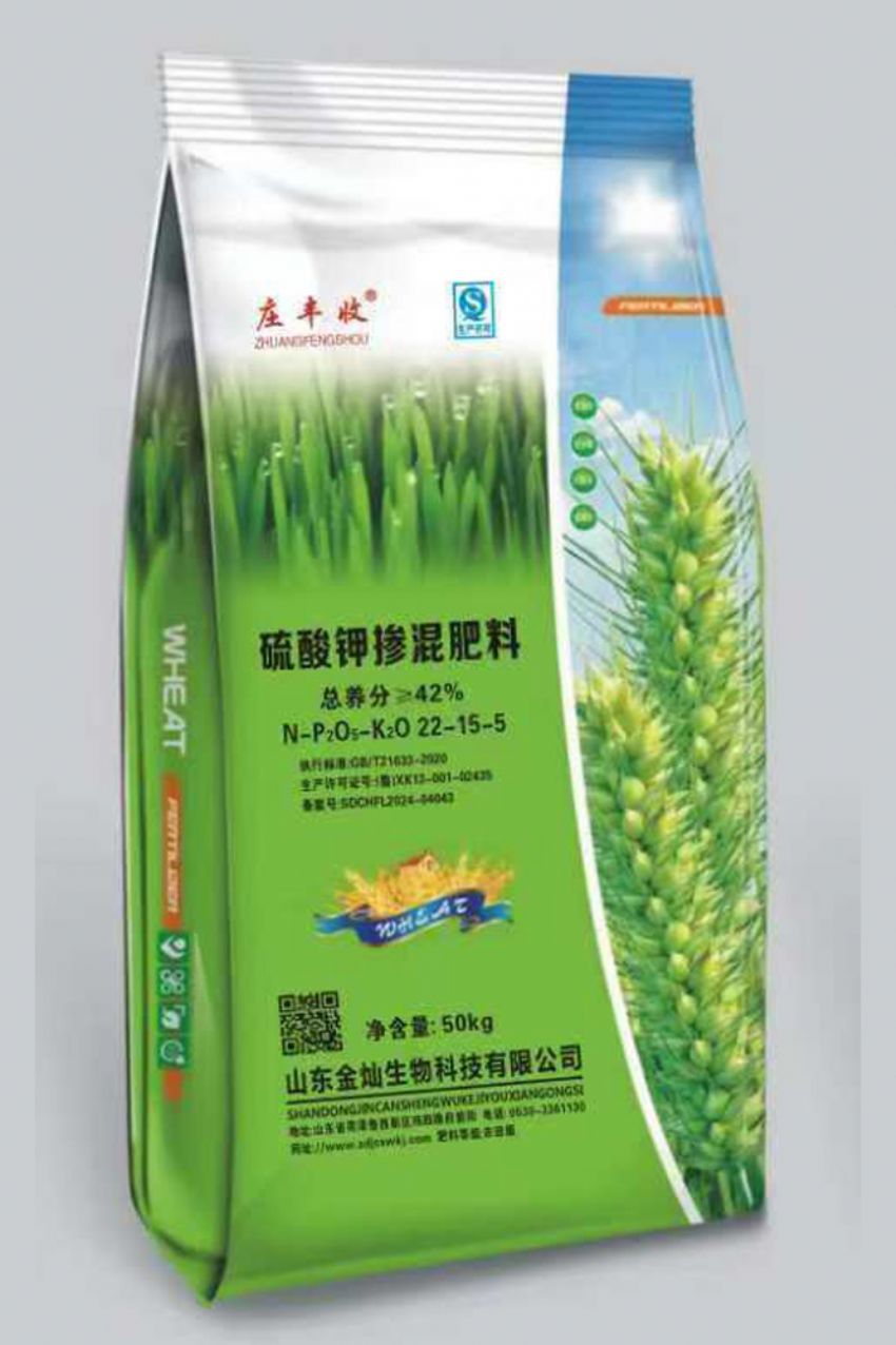 点击查看详细信息<br>标题：硫酸钾掺混肥料 阅读次数：1447